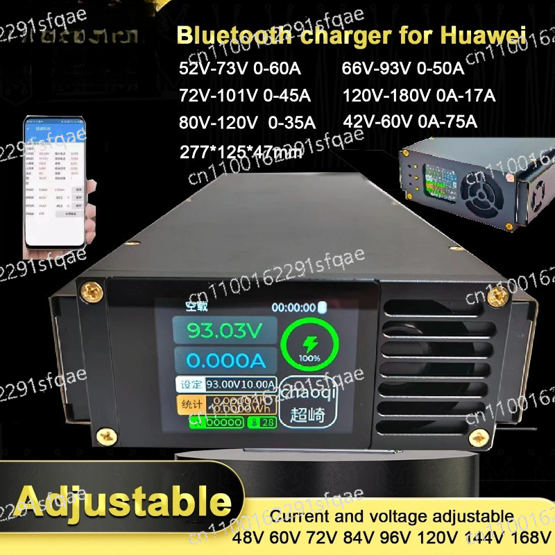 84V 20A Smart Charger - Регулируемое по току и напряжению умное
